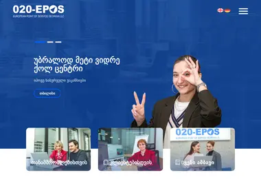 Screenshot of 020epos.ge