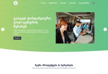 Screenshot of 08group.ge