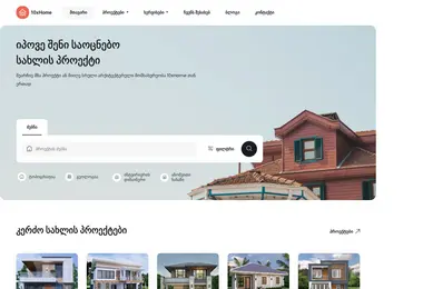 Screenshot of 10xhome.ge