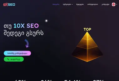 Screenshot of 10xseo.ge