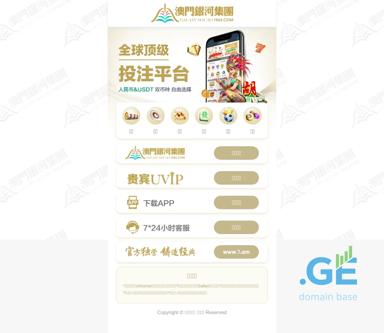 Screenshot of the site 1963.ge