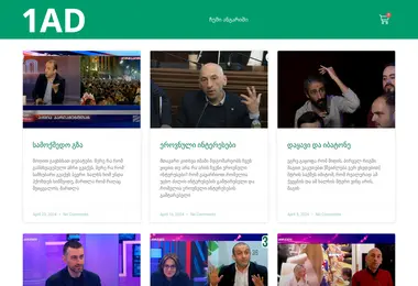 Screenshot of 1ad.ge