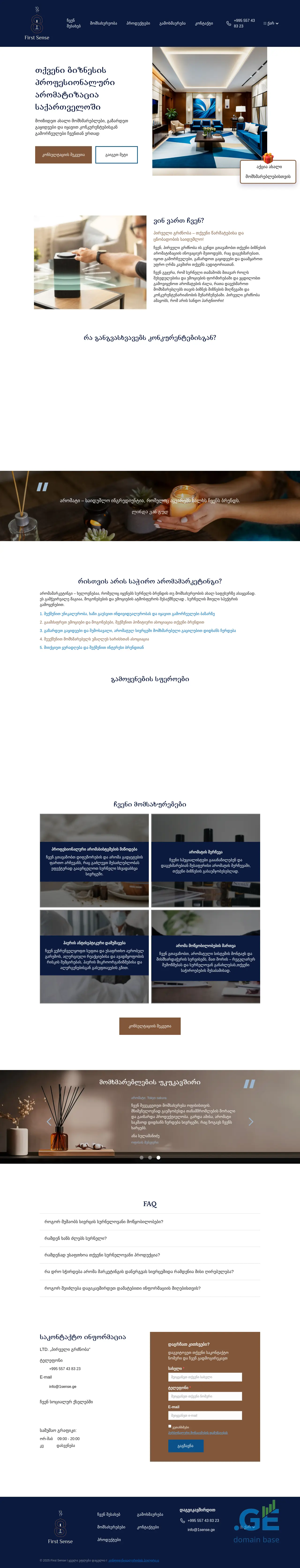 Screenshot of the site 1sense.ge