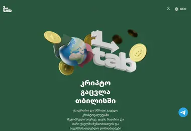 Screenshot of 1tab.ge