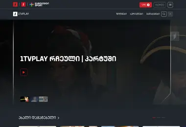Screenshot of 1tvplay.ge