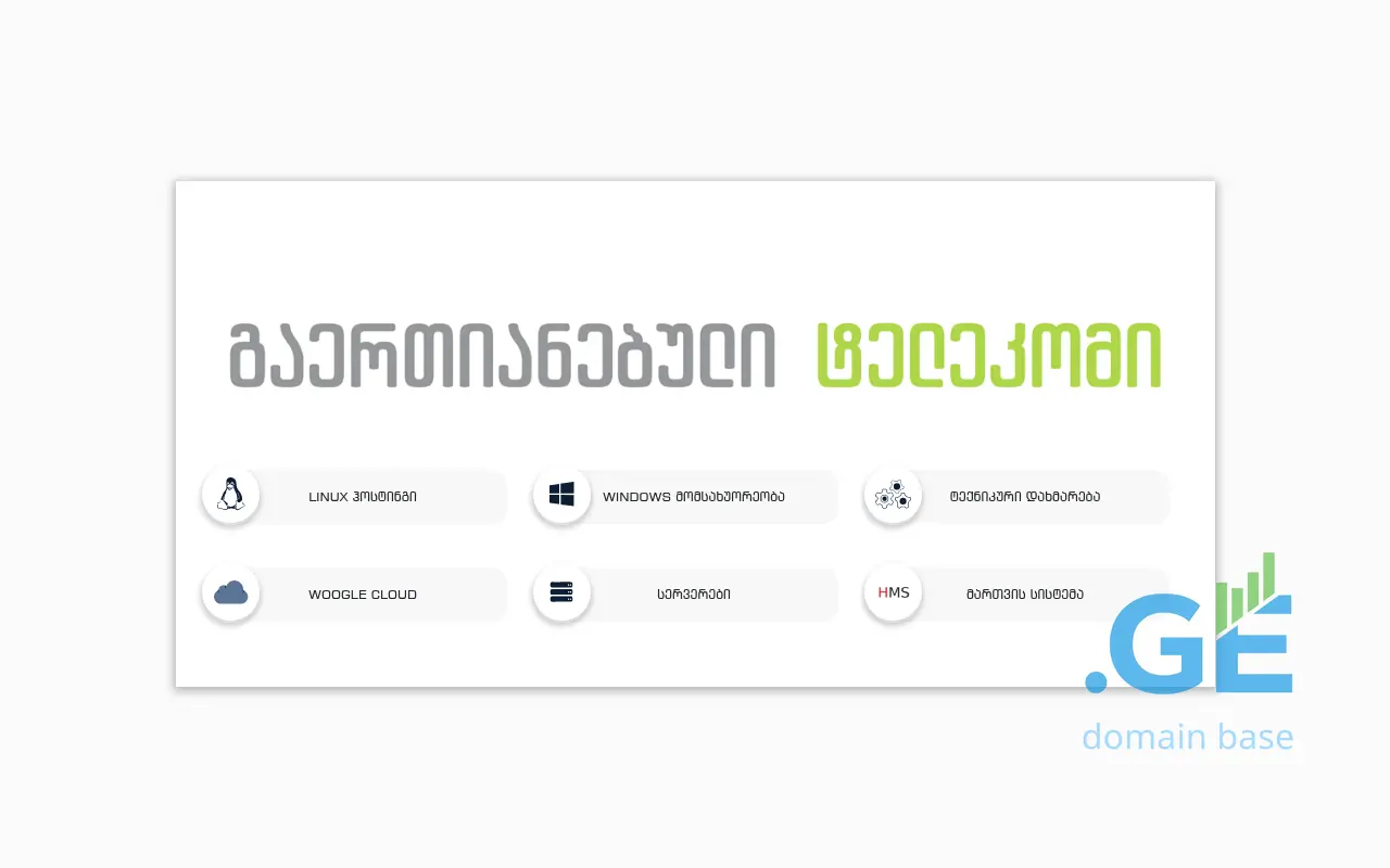 Screenshot of the site 200200.ge