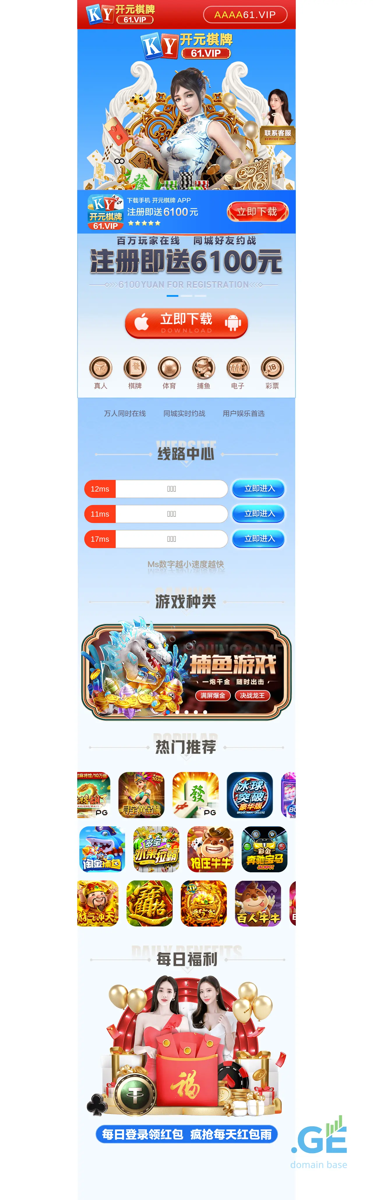 Screenshot of the site 22k.ge