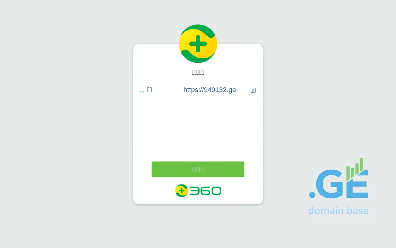 Screenshot of the site 233623.ge