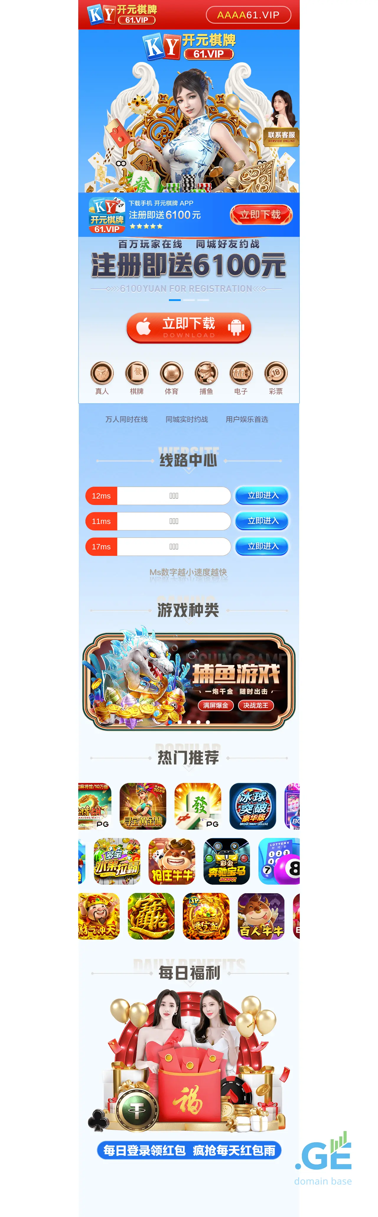 Screenshot of the site 236.ge