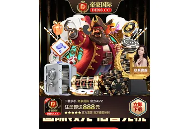 Screenshot of 26y.ge