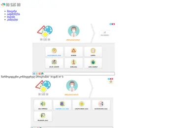 Screenshot of 30dan30.ge