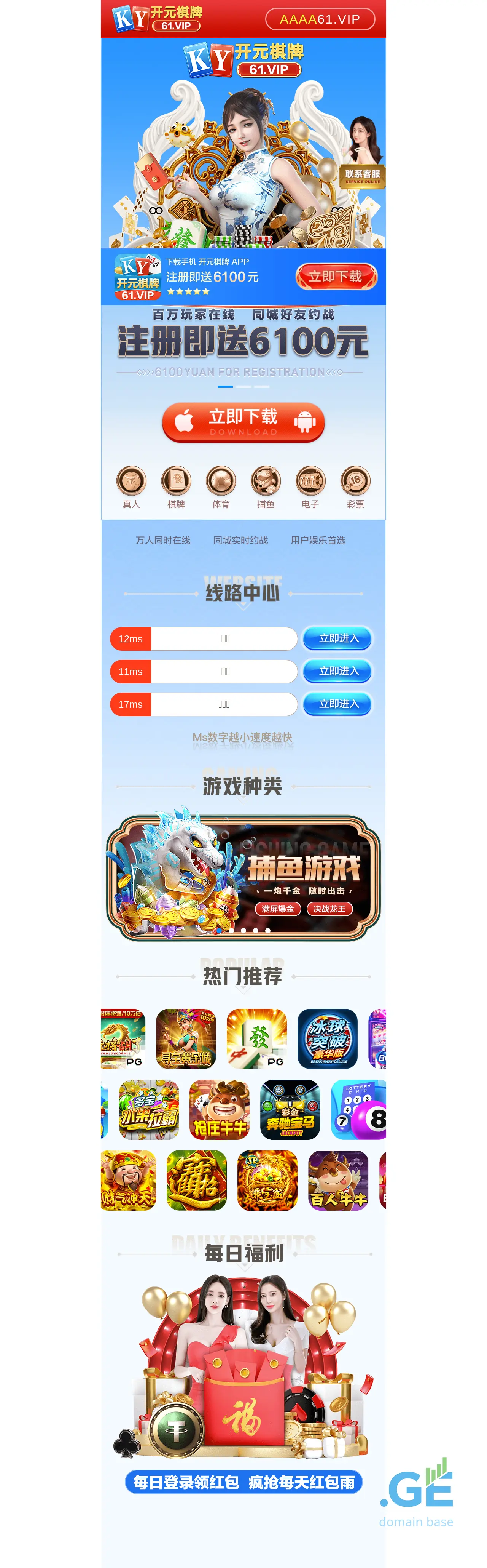 Screenshot of the site 33n.ge