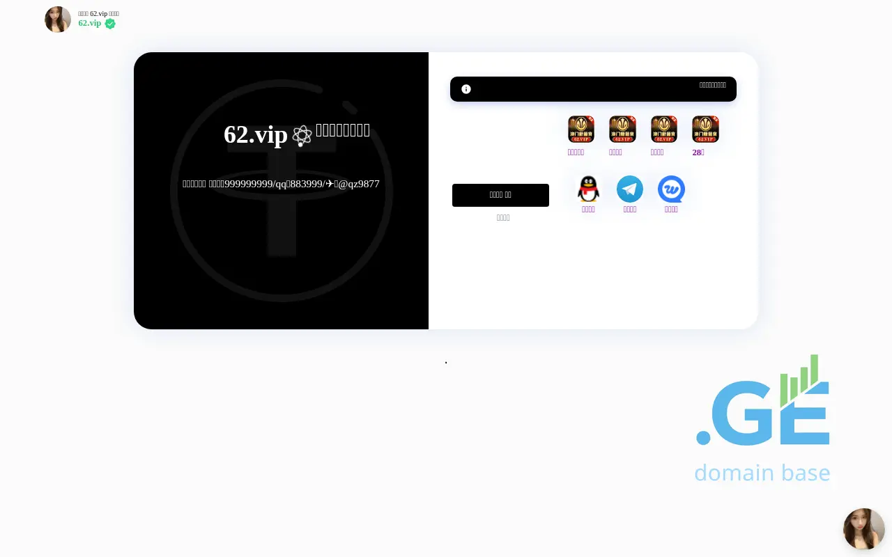 Screenshot of the site 3516.ge