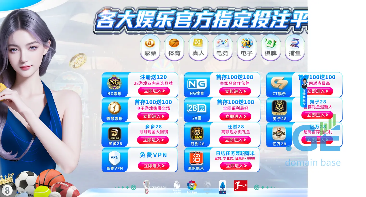Screenshot of the site 378.ge