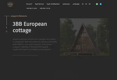 Screenshot of 3bb.ge