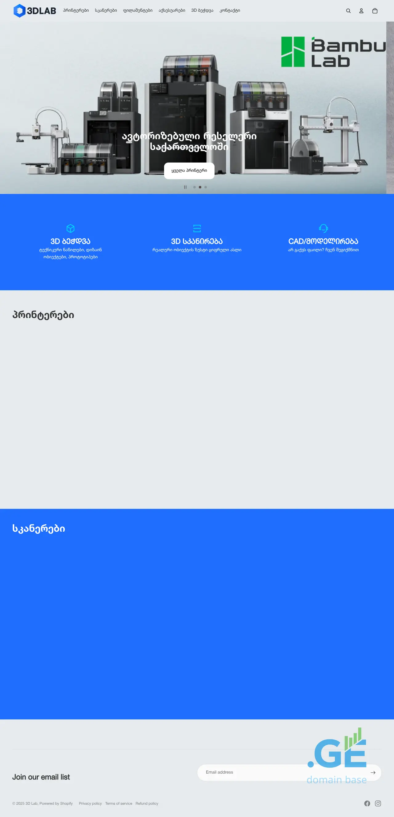 Screenshot of the site 3d-lab.ge