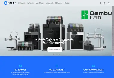 Screenshot of 3d-lab.ge