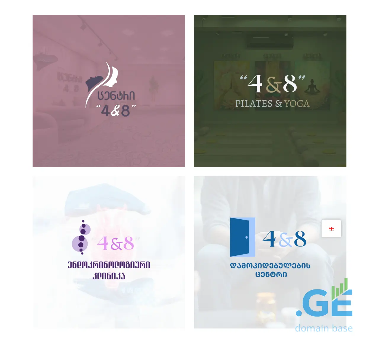 Screenshot of the site 4da8.ge