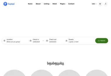 Screenshot of 4hotels.ge