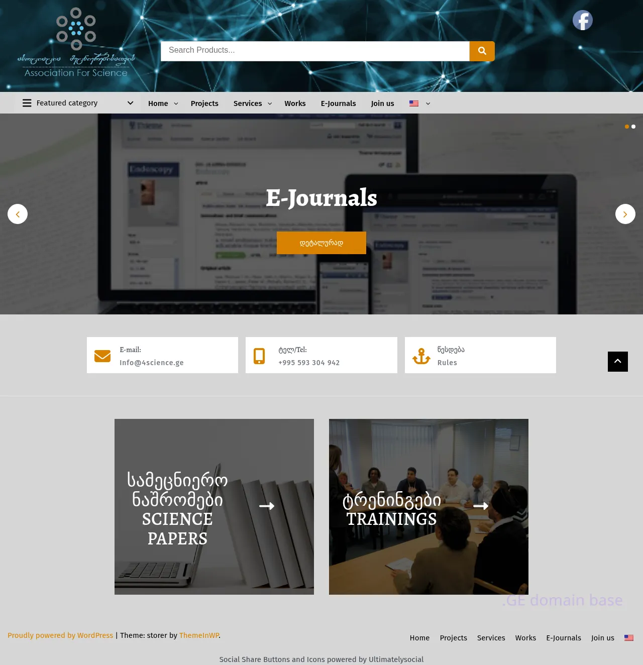 Screenshot of the site 4science.ge