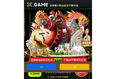 Screenshot of 550.ge