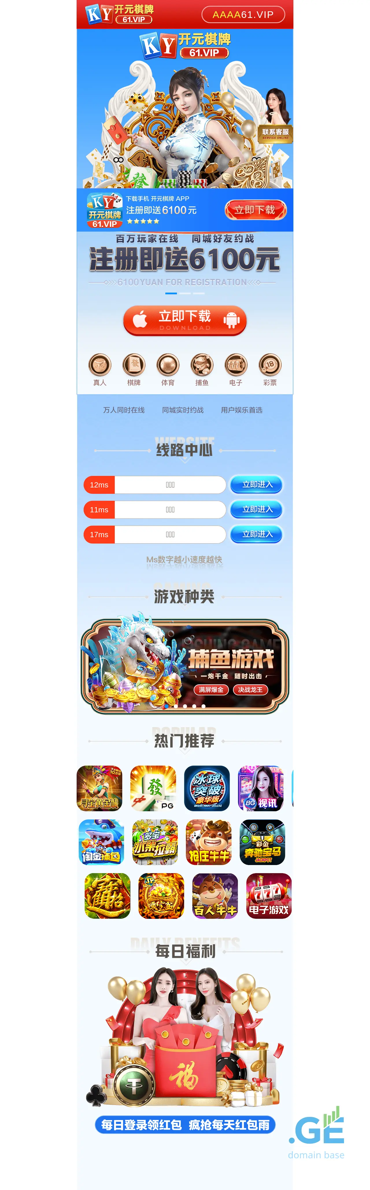 Screenshot of the site 55c.ge