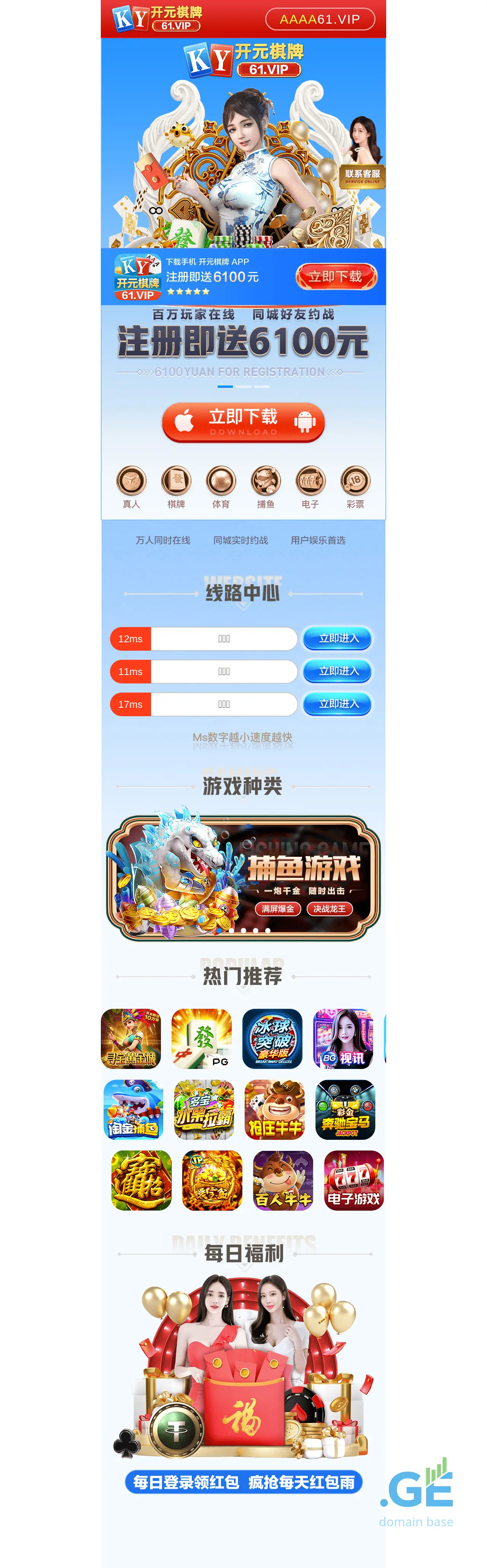 Screenshot of the site 55k.ge