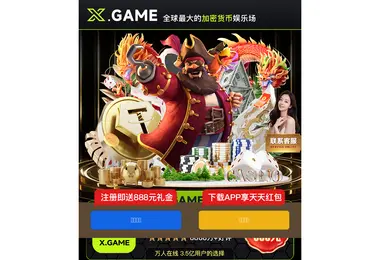 Screenshot of 569.ge