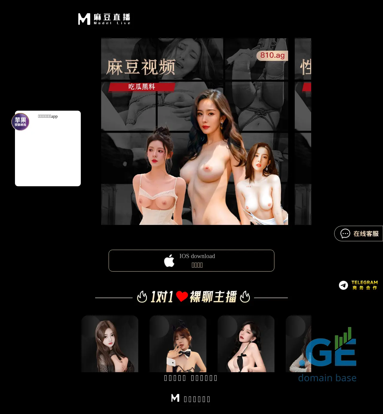 Screenshot of the site 5775.ge