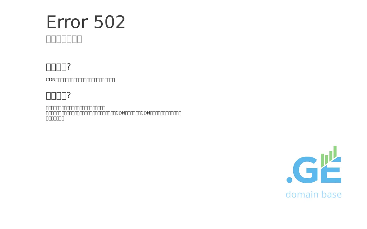 Screenshot of the site 58293.ge