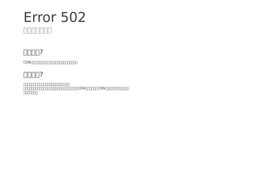 Screenshot of 58293.ge