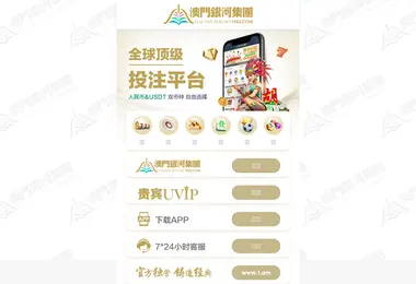 Screenshot of 6547.ge