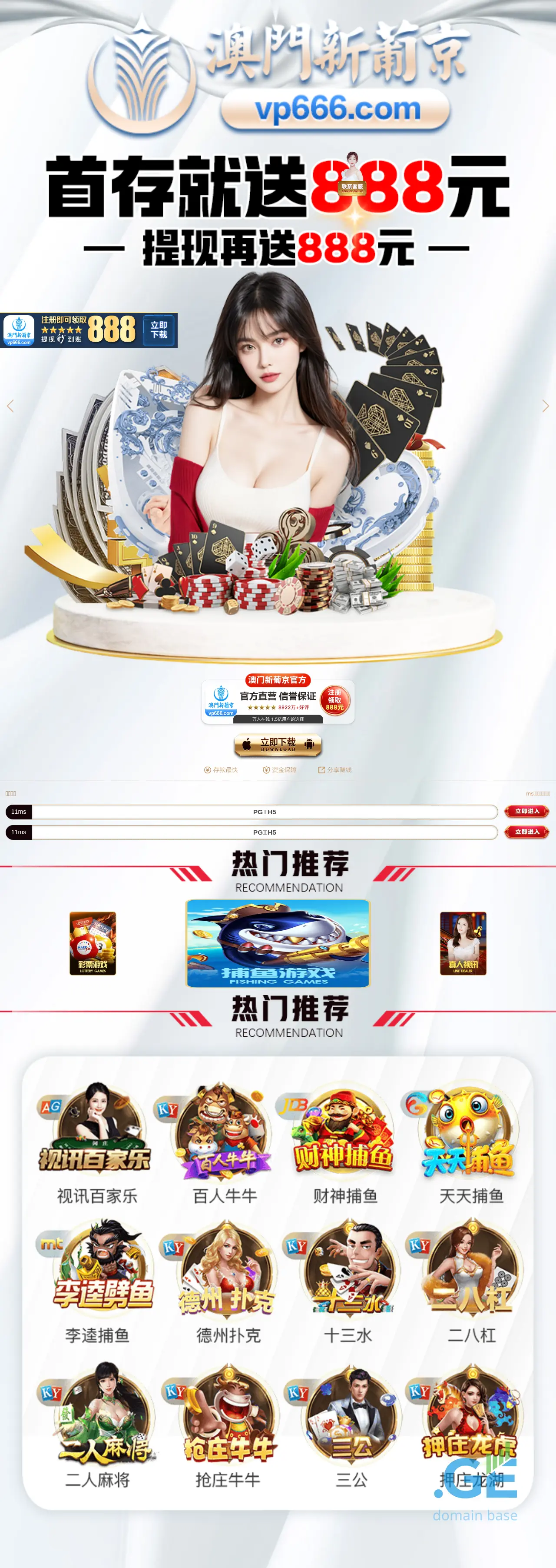 Screenshot of the site 660010.ge
