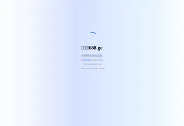 Screenshot of 688.ge
