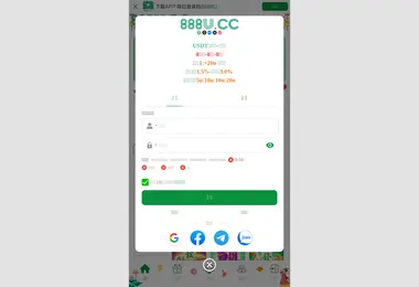Screenshot of 888u.ge