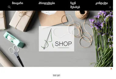 Screenshot of a-shop.ge