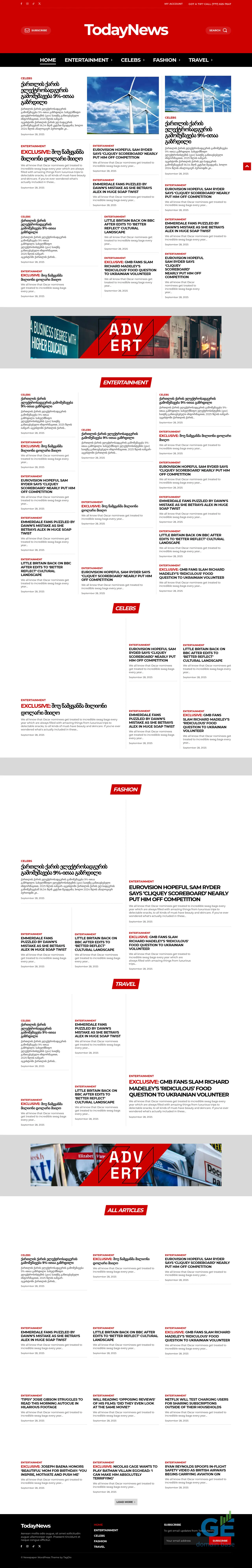 Screenshot of the site aafpress.ge