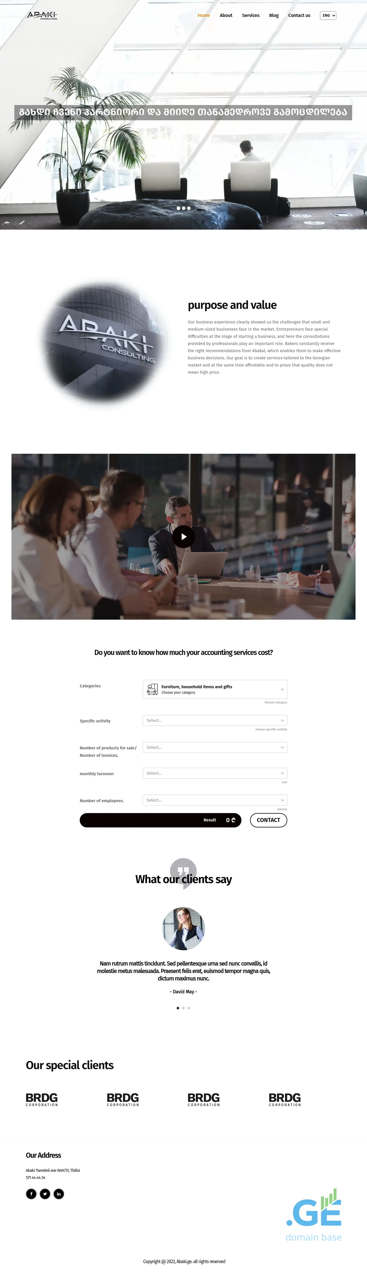 Screenshot of the site abaki.ge