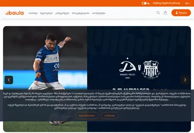 Screenshot of abaula.ge
