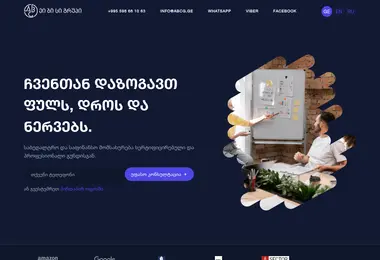 Screenshot of abcg.ge