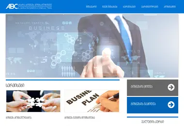 Screenshot of abconsulting.ge