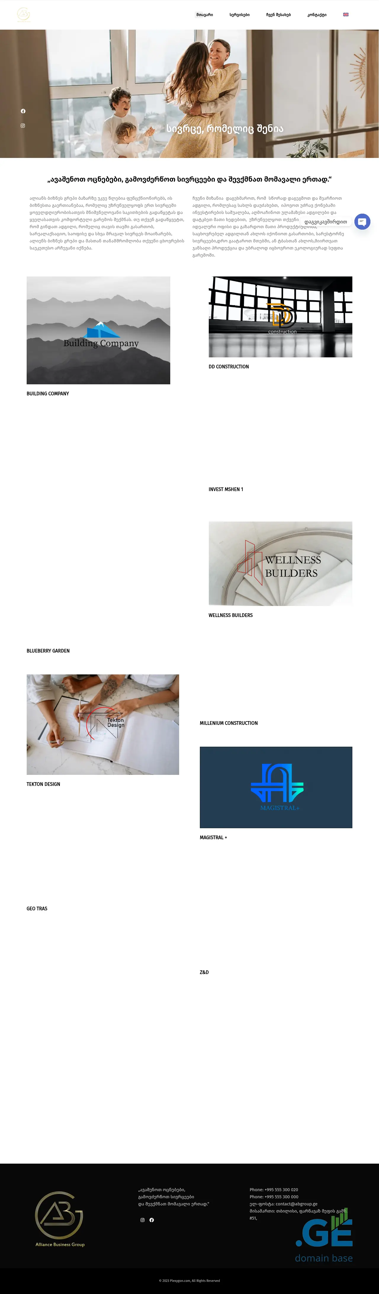 Screenshot of the site abgroup.ge
