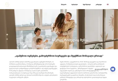 Screenshot of abgroup.ge