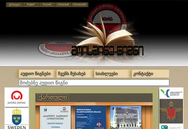 Screenshot of abh.ge