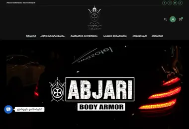 Screenshot of abjari.ge