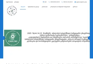 Screenshot of abrd.ge