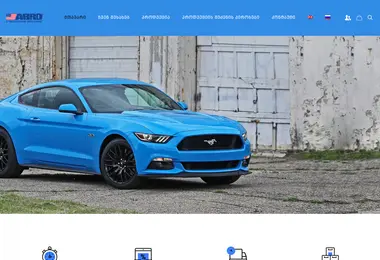 Screenshot of abro.ge