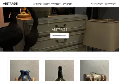 Screenshot of abstrage.ge