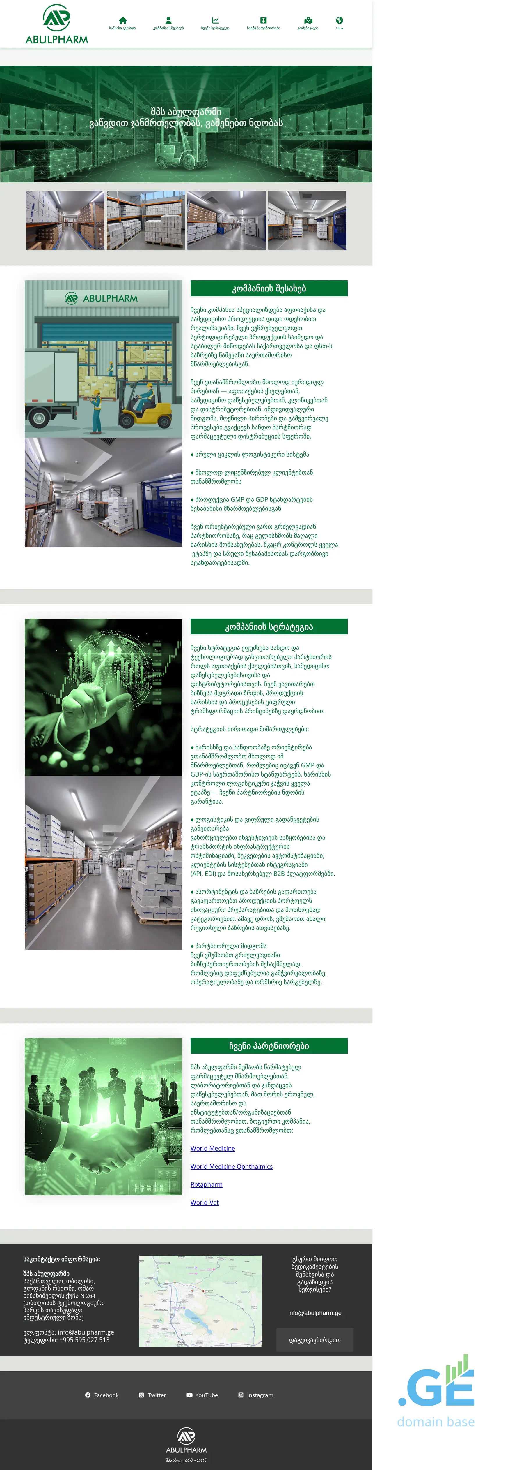 Screenshot of the site abulpharm.ge