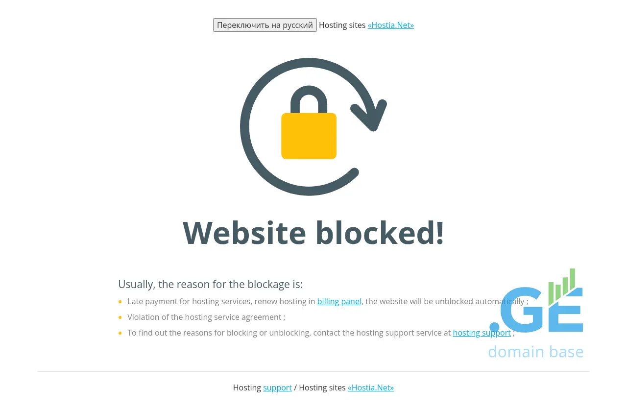 Screenshot of the site accessorya.ge